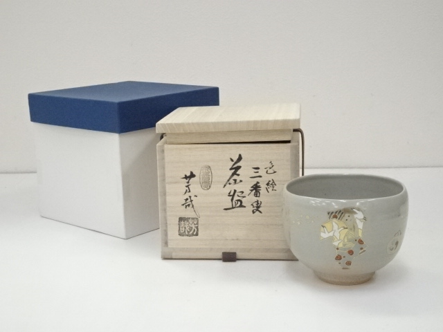 JAPANESE TEA CEREMONY / CHAWAN(TEA BOWL) / KYO WARE / BY HOSAI FUJITANI